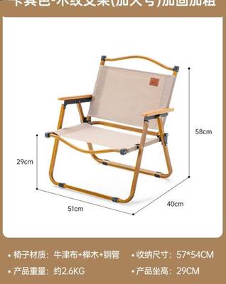 Outdoor folding chair Camping supplies Beach chairs Ultralig