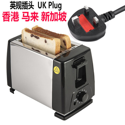 英规多士炉烤吐司面包机