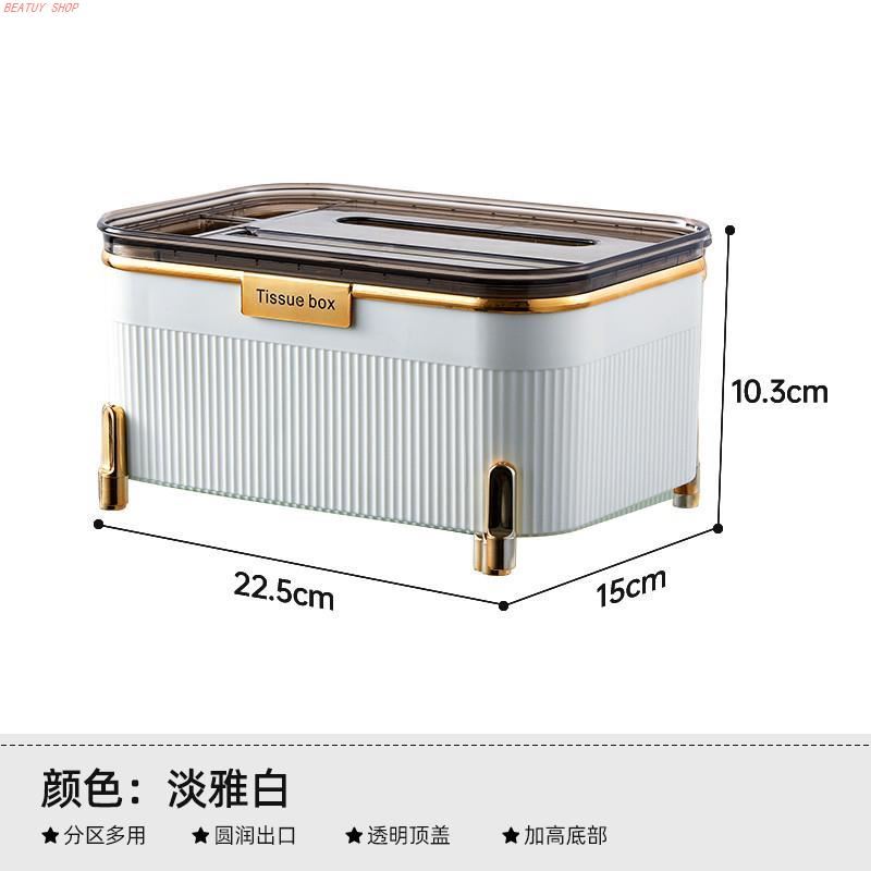 tissue box room paper storage napkin holder 收纳纸巾盒