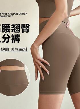 Yoga Shorts For Women Short Pants GYM Clothes biker Cycling