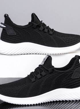 2023 Men Casual Shoes Lightweight Comfortable 透气运动鞋