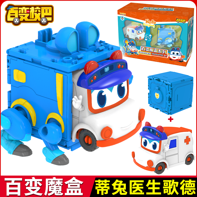 中动漫威正版小孩玩具公