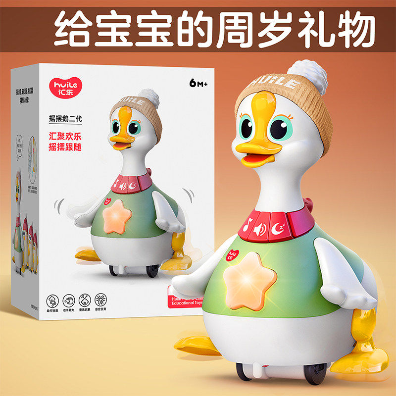 儿童益智生日礼物0-2周岁