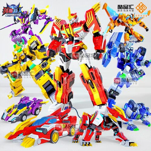 铠兽超人玩具3超次元战队