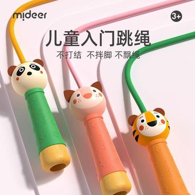 mideer弥鹿跳绳幼儿园小学生运动训练体育课木制手柄棉绳考试专用