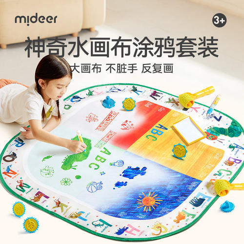 mideer弥鹿涂鸦水画布生