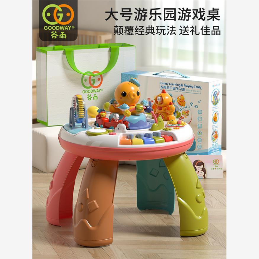 谷雨游戏桌婴幼儿满月礼