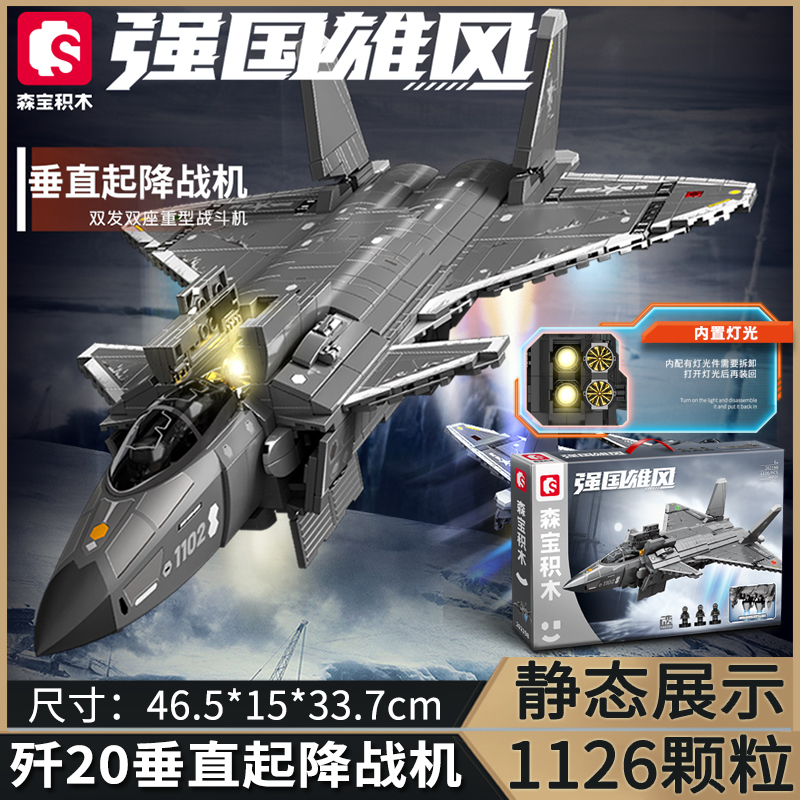 奇妙萌可爱心毛绒公仔娃