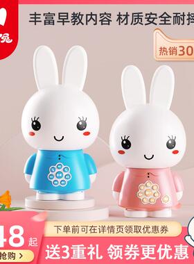 火火兔早教机0-3岁故事机宝宝官方授权智能WIFI婴儿幼儿童玩具F6S