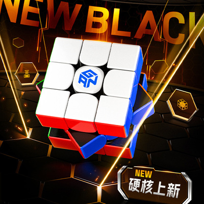 GAN15NewBlack十周年磁悬