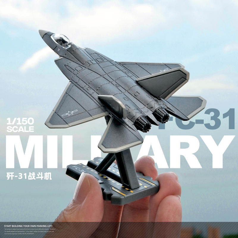 珠海航展纪念品歼20歼31运20合金军事飞机模型玩具儿童男孩航模.