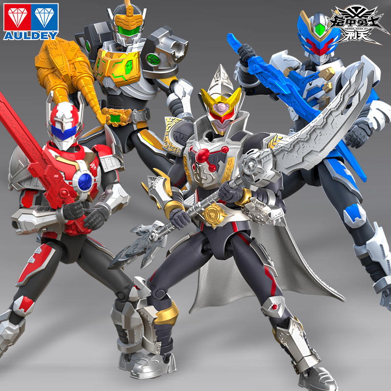 奥迪双钻铠甲勇士铠装可