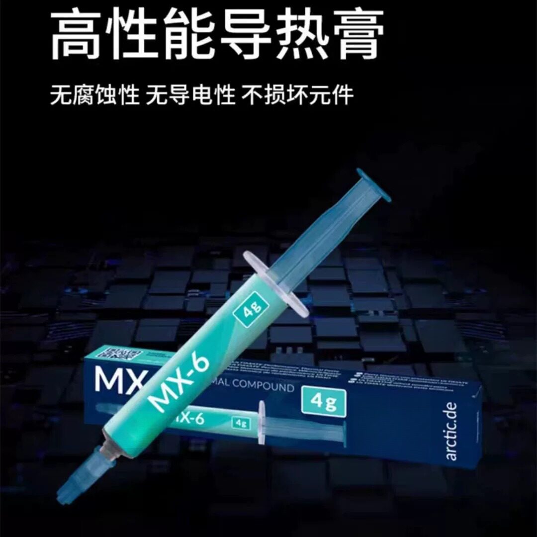 Arctic MX-6 Termal Pasta - CPU və GPU üçün