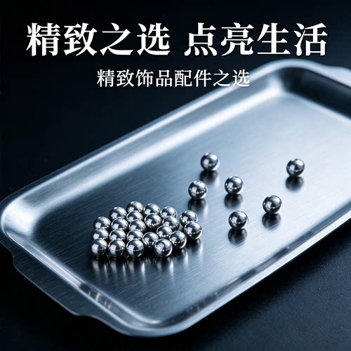 《万宝银楼》足银999饰品散珠珠子圆珠配件DIY项链手链串珠纯手串