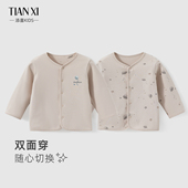 婴幼儿上衣服外穿洋气秋装 双面穿外套春秋季 开衫 男女宝宝纯棉长袖