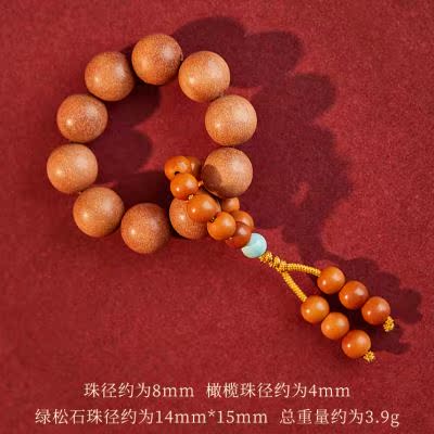 绕指柔小手捻手串桃木护身盘玩把件女士指尖文玩手玩把件女指捻串