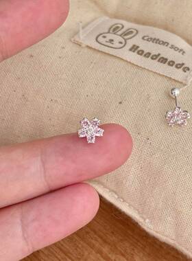 S999银针粉色锆石小花耳钉女森系超仙甜美螺丝款耳环清新春夏耳饰