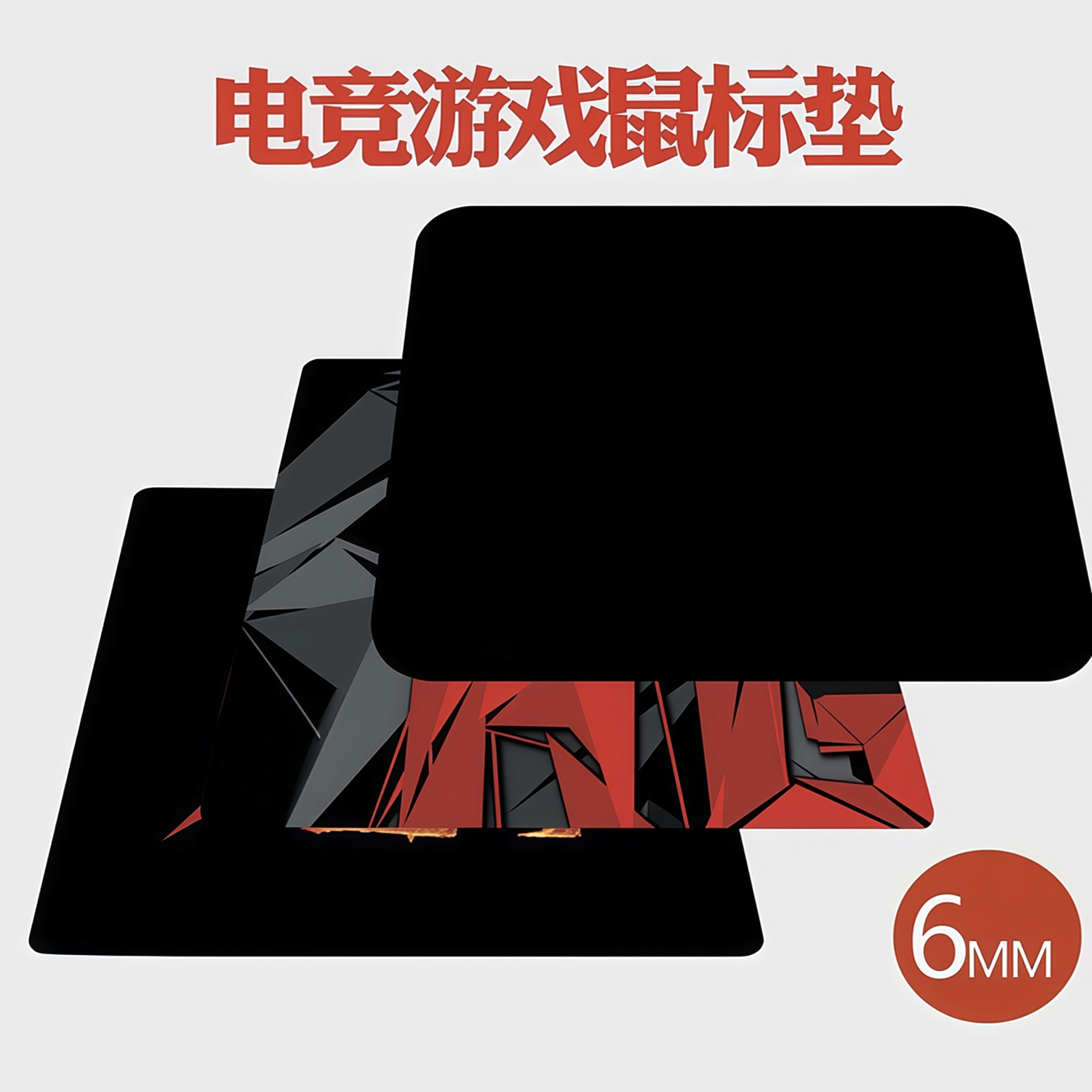 电竞游戏FPS鼠标垫超大号加厚csgo吃鸡cf定制网咖电脑桌垫键盘垫