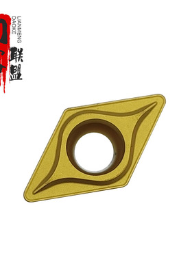 锐安菱形数控刀片DCMT070204 DCMT070208 DCMT11T304 RC6125