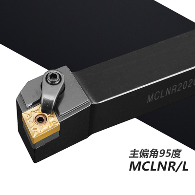 数控刀杆MCLNL1616H12 MCLNR2020K12 MCLNR2525M12 MCLNR3232P12