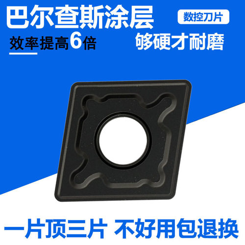 厦门数控刀片CNMG120404 CNMA120408 CNMG120408-HK GK1115