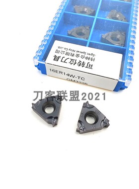 金鹭英制惠氏螺纹刀片16ER11W-TC 16ER14W-TC 16IR19W-TC GM3225