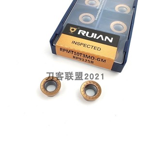 锐安数控铣刀片RPMT08T2MO RPMT10T3MO-GM RPMT1204MO-GM RP9125B