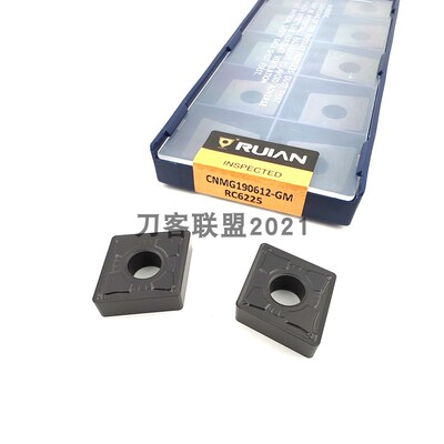锐安数控刀片CNMG190608-GM CNMG190612-GM CNMG190616-GM RC6225