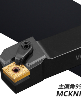 75度刀杆MCKNR1616H12 MCKNR2020K12 MCKNR2525M12 MCKNR3232P12