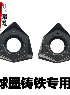 卡伯罗90度双面六角快进给平面铣刀片WNMU080608 铸铁专用