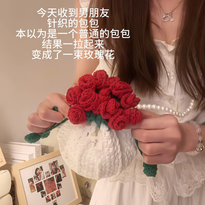 手工编织包包diy材料包玫