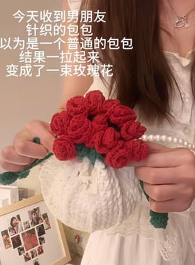 手工编织包包diy材料包玫