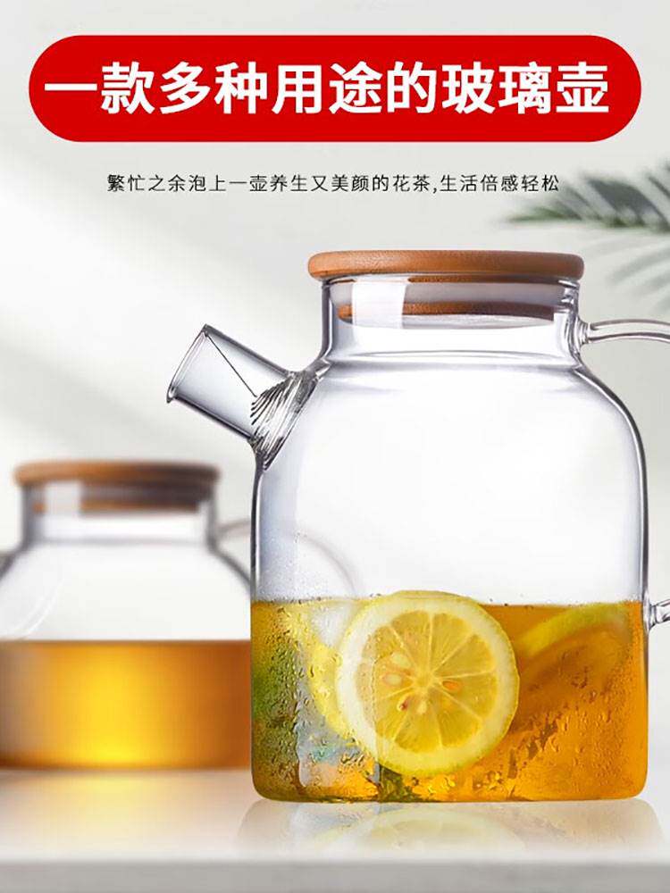 耐高温可加热花茶煮茶壶加厚家用大容量玻璃烧水壶透明火养身单壶