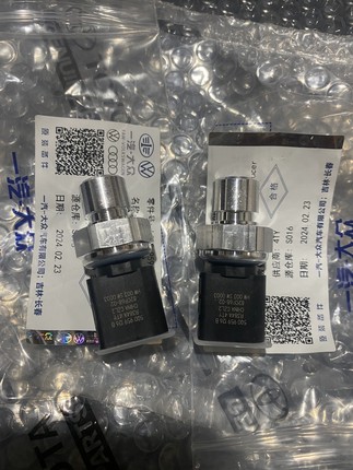 奥迪A4L A6L Q3 Q5 Q7 A1 A3 A5 A7A8空调压力开关空调压力传感器