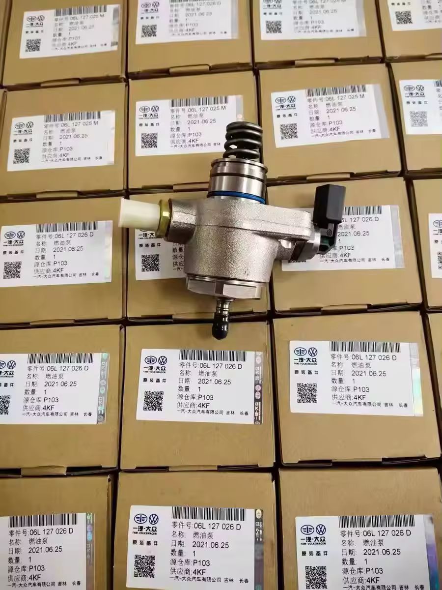 适配奥迪Q8 Q7 Q5 Q3 Q2 A8 A7 A6 A5 A4 A3发动机高压油泵燃油泵