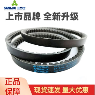 三力士三角带汽车带A型齿带1000-1372 AV13 农用牙子带AX工业皮带