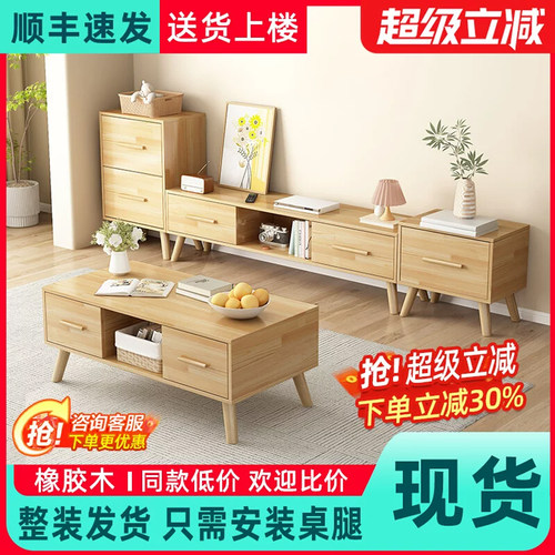 【2025爆款】实木电视柜