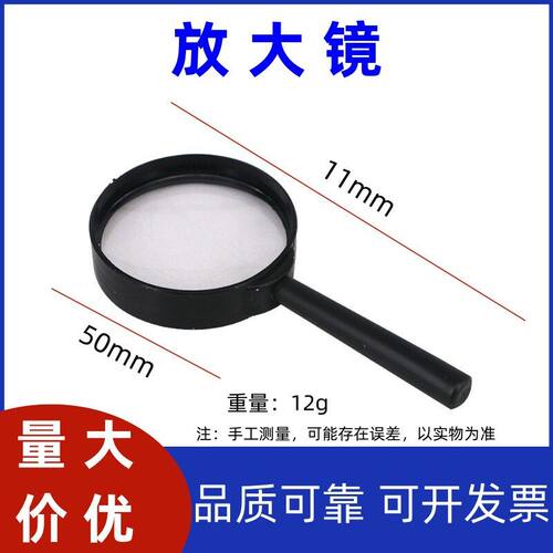 放大52051批发倍元店手持式生物
