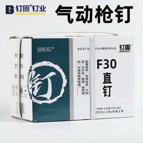 衣柜气动镀锌枪钉铁柜门直钉钉