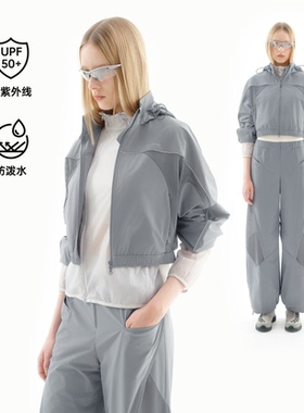 【26春新品】UPONPRO 防泼水防紫外线反光宽松短款防晒外套上衣