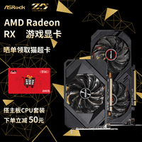 asrock /华擎rx6400 / 6500 /风扇