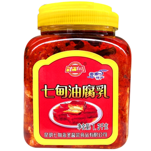 云南卤腐七甸油腐乳瓶装香辣蘸水料下饭菜微辣调料豆腐火锅蘸料