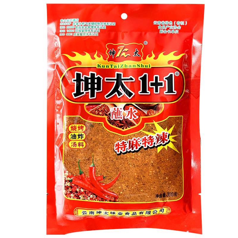云南特产坤太特麻特辣1+1蘸水300g辣椒粉干碟火锅蘸料烧烤调料粉