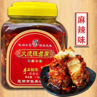 张英火烧辣油腐乳大罐装 云南昆明风味特产下饭菜酱腌菜麻辣霉豆腐
