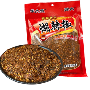贵州柴火糊辣椒蘸水辣250g微辣特辣拌菜料胡辣椒特产手搓辣椒面粉