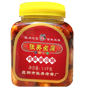 云南特产张英鸡枞油腐乳1300g卤腐霉豆腐香辣下饭菜火锅蘸水调料