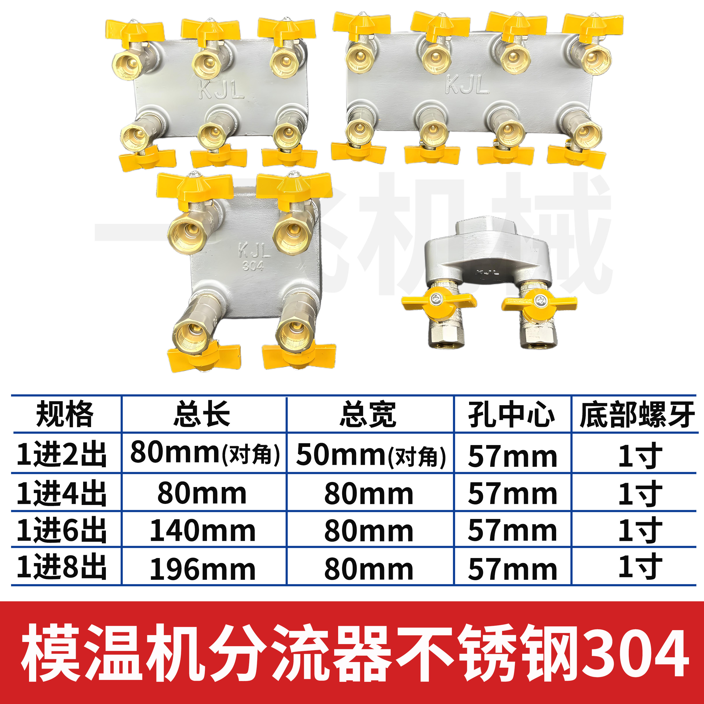 Variant 6030007986614