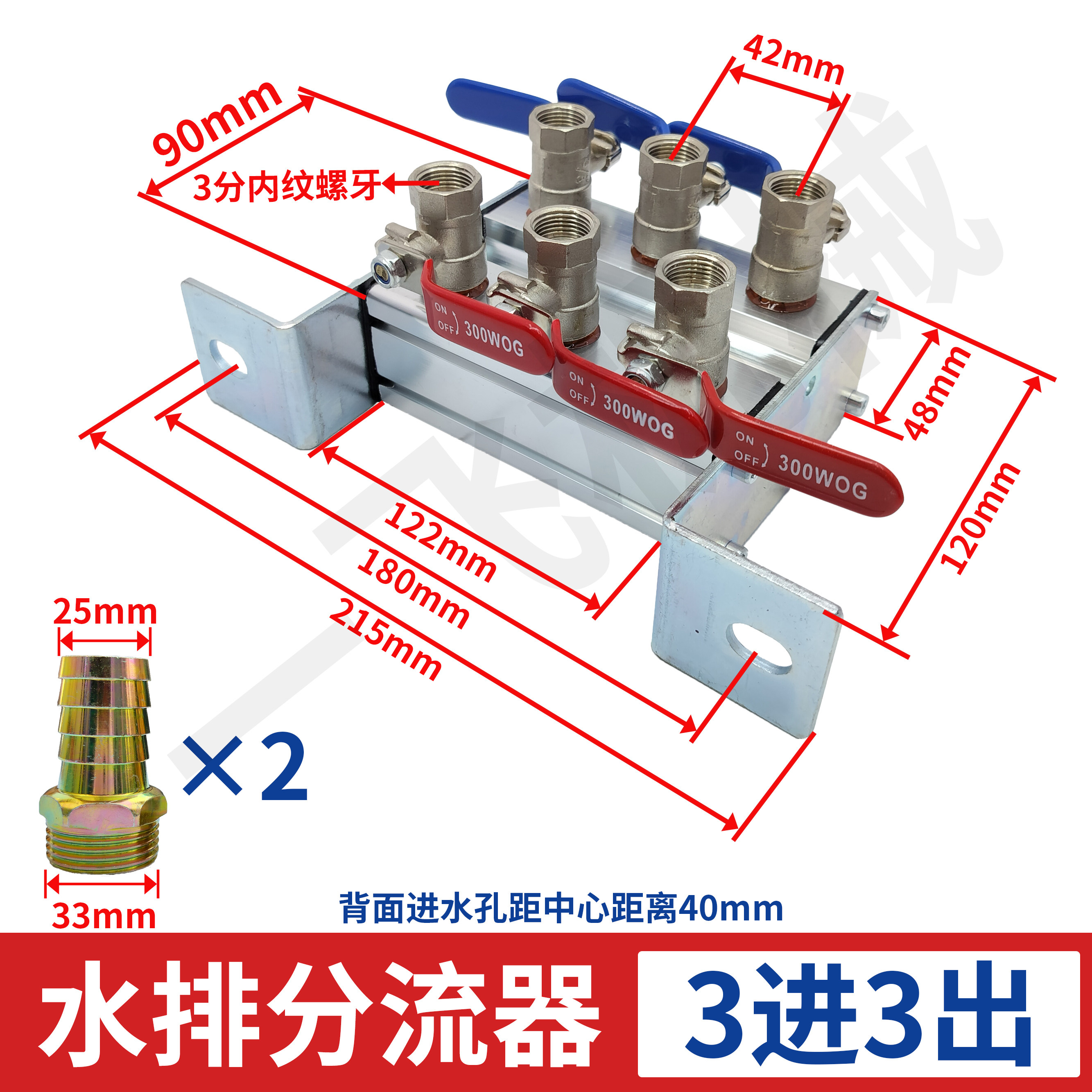 Variant 6030007986642