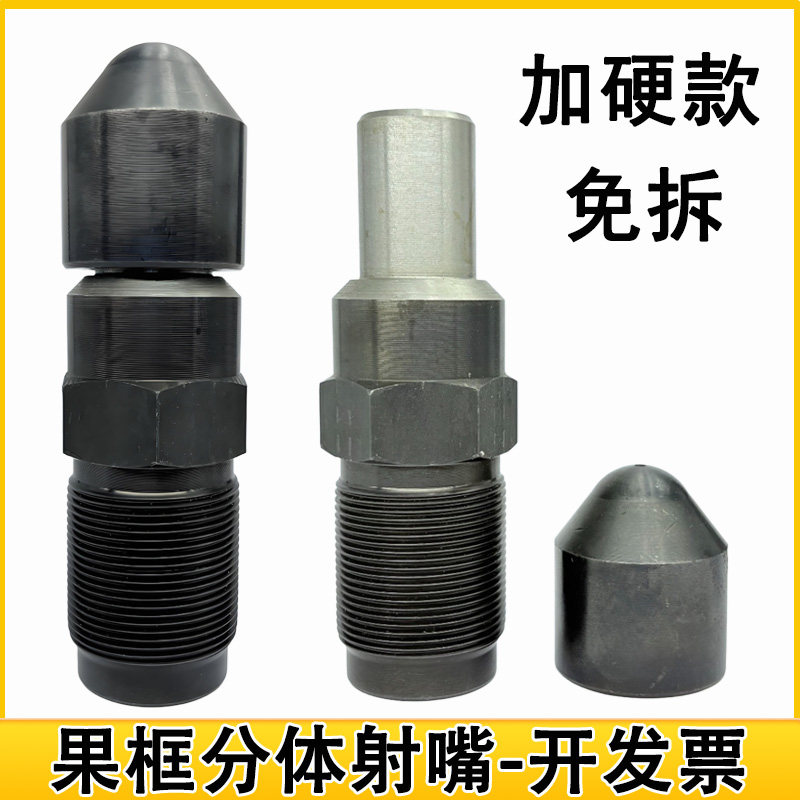 Variant 6031000454280