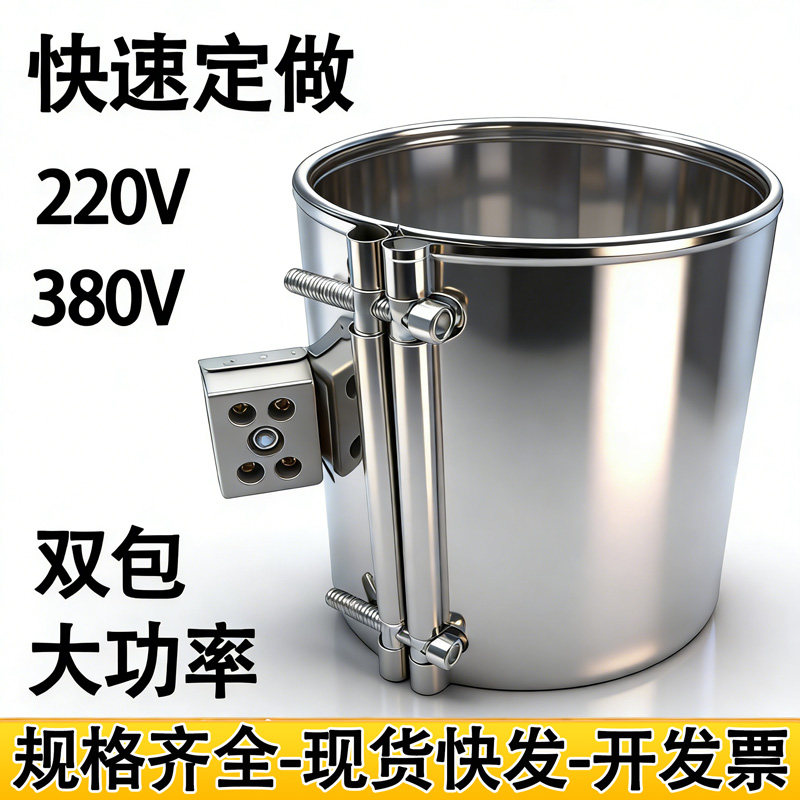 注塑机电加热圈220V耐高温发热圈图片
